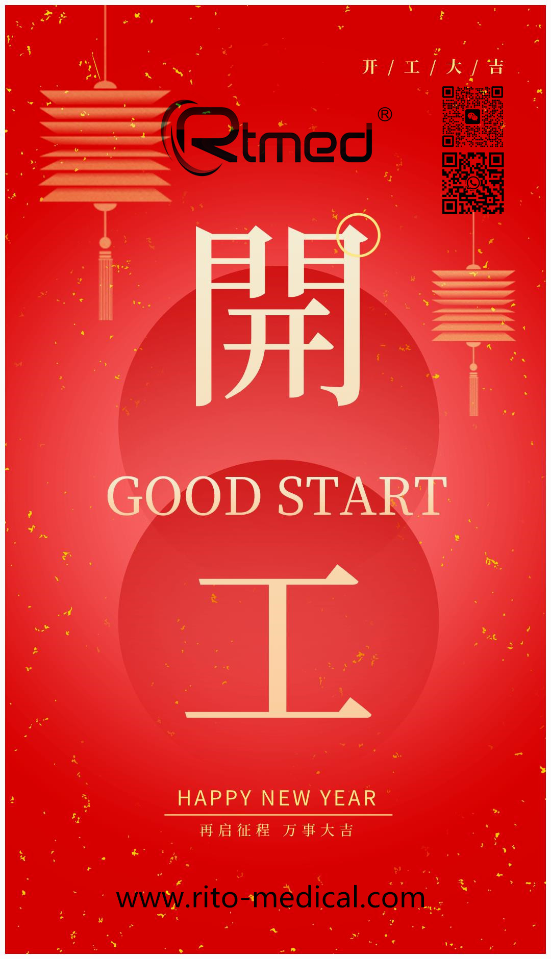 2025 HOÀN THÀNH FORTUNE