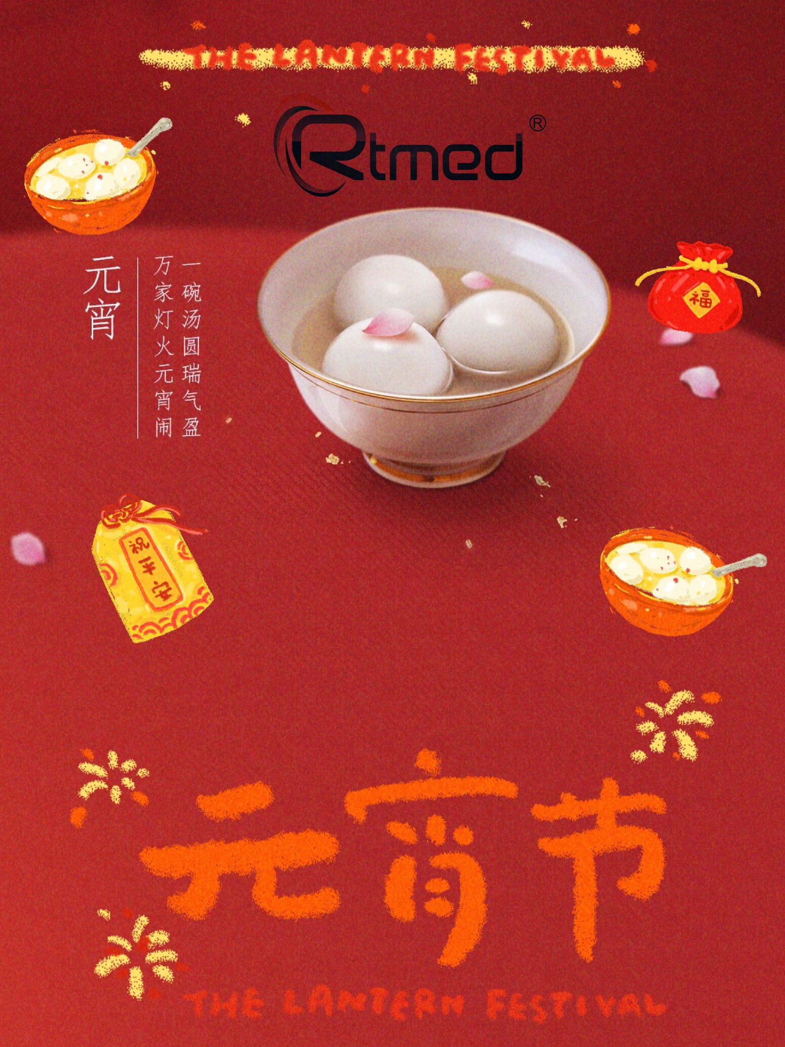 Lễ hội đèn lồng vui vẻ